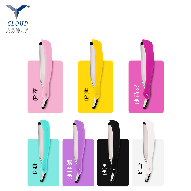 Våt og tørr barbermaskin med rett barberhøvel