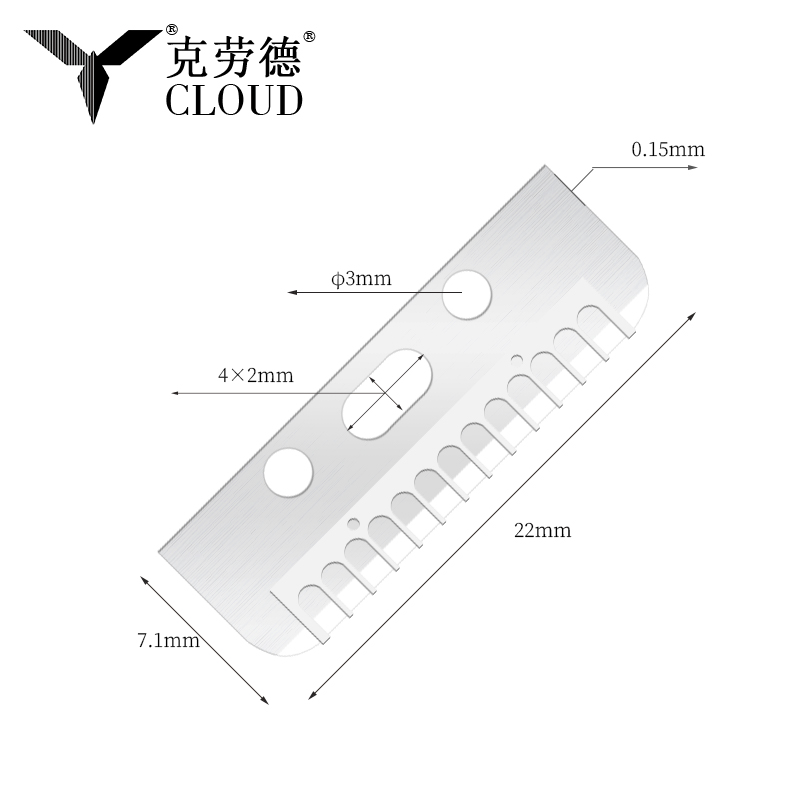 Multifunksjonelt silkeglat øyenbrynsfjernerblad